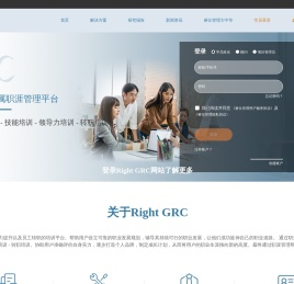 科技平台