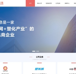 湖北能特科技股份有限公司