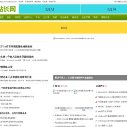 开发网