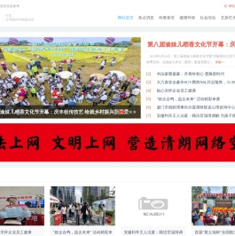 律政通中文网