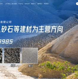 四川省精瑞源发展集团有限公司