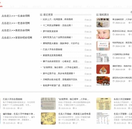 算卦街