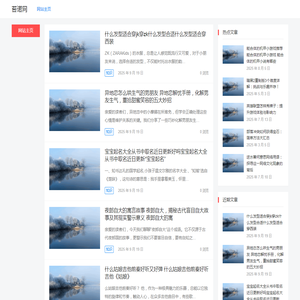 苔诺网