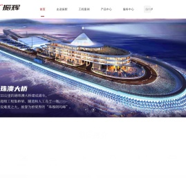 应急照明灯