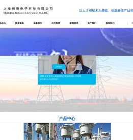 上海锐测电子科技有限公司