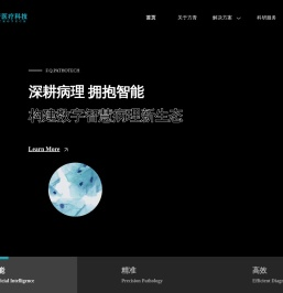 广州锟元方青医疗科技有限公司