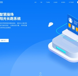 宜教通
