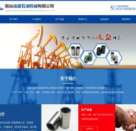 喷焊接箍,普通接箍,异径接箍,注塑接箍