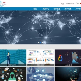 杭州弄潮网络科技有限公司