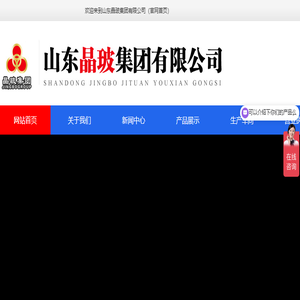 白酒瓶