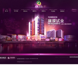 广州市南驰集团有限公司