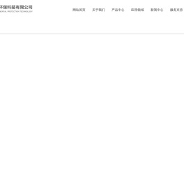 上海大团环保科技有限公司