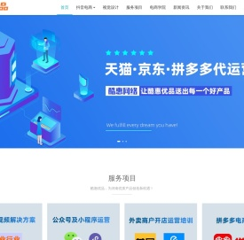 郑州酷惠网络科技有限公司