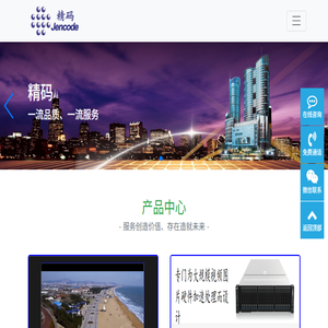 都市红娘网