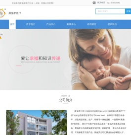 上海医疗器械供应商