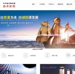 板式换热器PHE