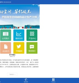 山东钢结构加工