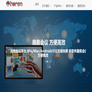 江苏昊润电子科技有限公司