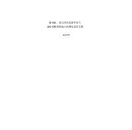 快速断路器