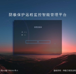 陕西施普石油科技有限公司