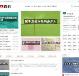 知视百科为你分享抖音