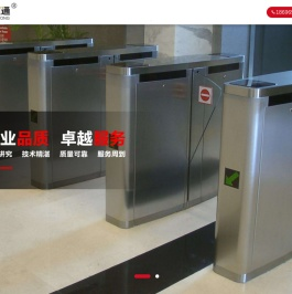 重庆博道通科技有限公司