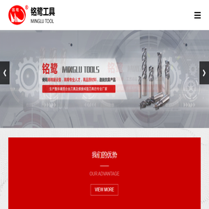 非标刀具