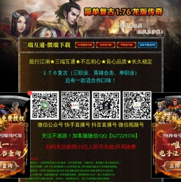 互盾网络