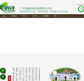 苕皮