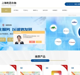 ELISA试剂盒
