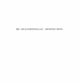 框同城
