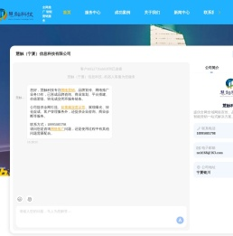 宁夏网络推广
