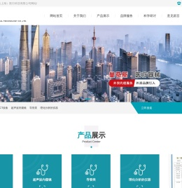 曼奇斯（上海）医疗科技有限公司