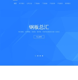 佛山市坤克斯贸易有限公司