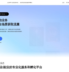 鲨鱼灵工