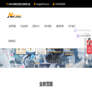 电能质量检测评估