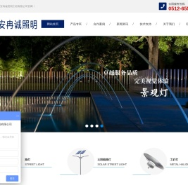 路灯