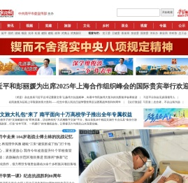 大武夷新闻网
