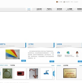 厦门格美粉末涂料有限公司