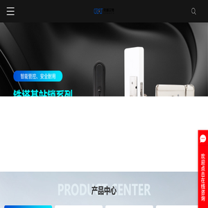 无源锁生产厂家