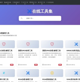 首页