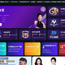 潮流发色秀网