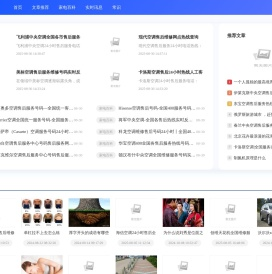 阿甘百科