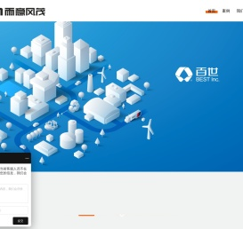 杭州广告公司