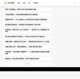 大牛资讯