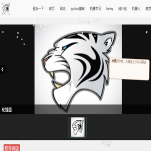 李华巧
