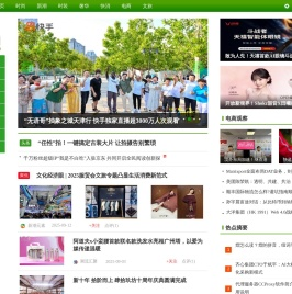 亿尚网