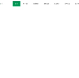 上海佳元模型模具有限公司