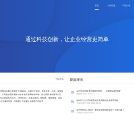 浙江企朋网络