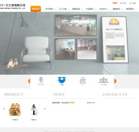 网站首页